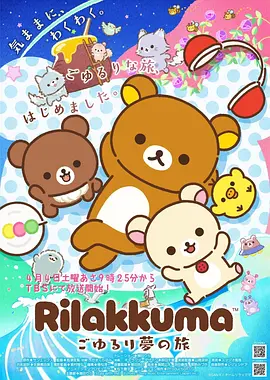 校园励志韩国漫画《重返高三》封面