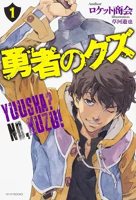 悬疑韩国漫画《汉江以北》封面