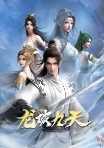 搞笑武侠韩国漫画《剑与泡菜》封面