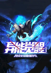 娱乐圈题材好看的韩国漫画《练习生生存法则》封面