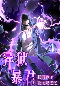 都市怪谈韩国漫画《午夜出租车》封面
